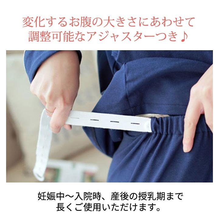 マタニティ パジャマ 春 夏 秋 冬 前開き おしゃれ 長袖 大きいサイズ 授乳口 ズボン パンツ ルームウェア メール便送料無料 Pj 018 Woman Collection 通販 Yahoo ショッピング
