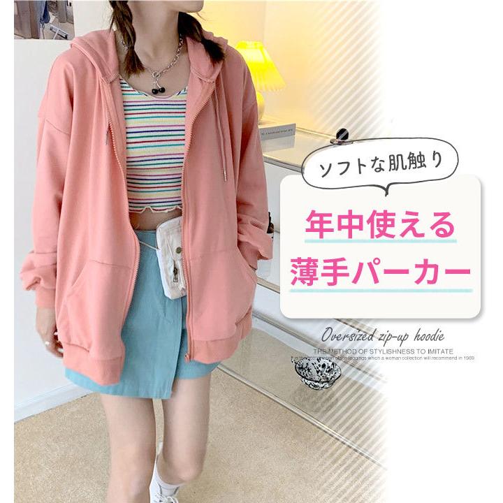 希少 パーカー ジップアップパーカー レディース 春 薄手 夏 おしゃれ 大きいサイズ ゆったり 紫外線対策 冷房対策 メール便送料無料 Aynaelda Com