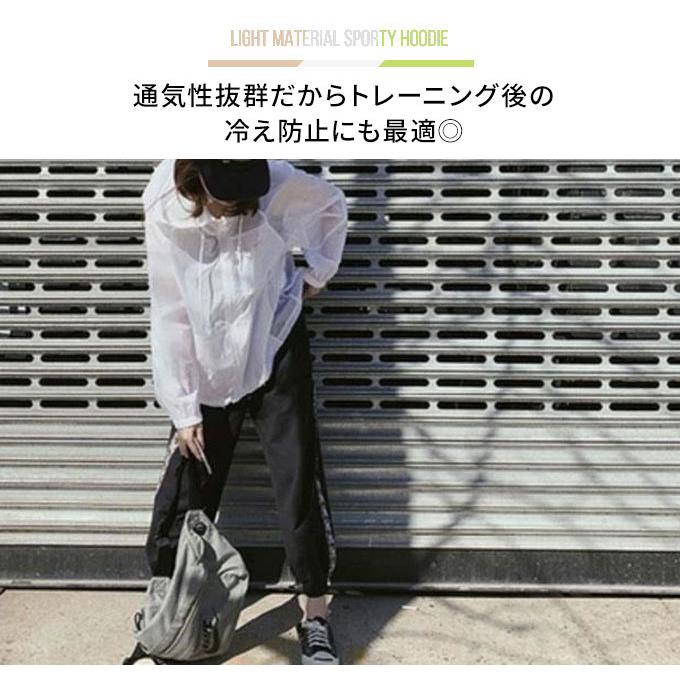 パーカー ジャケット レディース 薄手 春 夏 秋 ナイロン Uv スポーティー シアー ゆったり 韓国ファッション メール便送料無料 Pk 048 Woman Collection 通販 Yahoo ショッピング