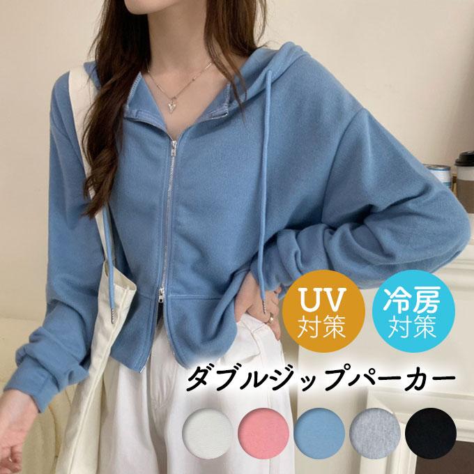 パーカー レディース 春 春服 ダブルジップパーカー パーカ パーカー レディース 春 春服 ダブルジップパーカー パーカ