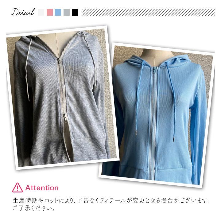 パーカー レディース 春 春服 ダブルジップパーカー パーカ ダブルジップ メール便送料無料 薄手 白 黒 S M L パステルカラー｜wc-y｜14