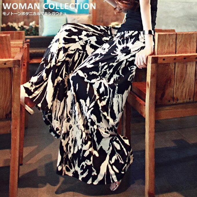 ガウチョパンツ 花柄 スカーチョ レディース メール便送料無料 71 Off