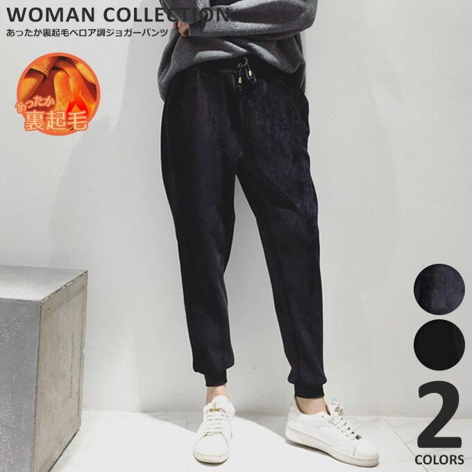 暖パン レディース 裏起毛 パンツ ストレッチ 大きいサイズ Pt 042 Woman Collection 通販 Yahoo ショッピング