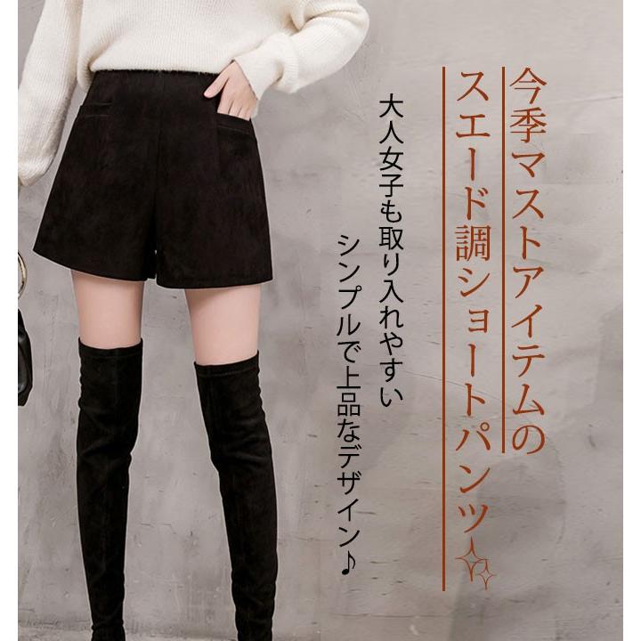 ショートパンツ レディース 冬 黒 大きいサイズ ハイウエスト 秋 スエード プチプラ 可愛い おしゃれ メール便送料無料 Pt 126 Woman Collection 通販 Yahoo ショッピング