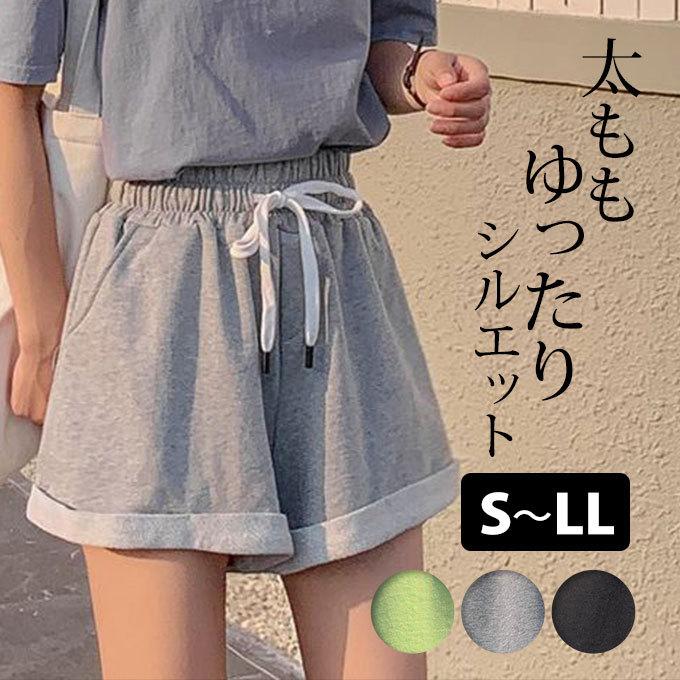 ショートパンツ レディース スポーツ 部屋着 ルームウェア スウェット 春 夏 かわいい メール便送料無料 Pt 138 Woman Collection 通販 Yahoo ショッピング