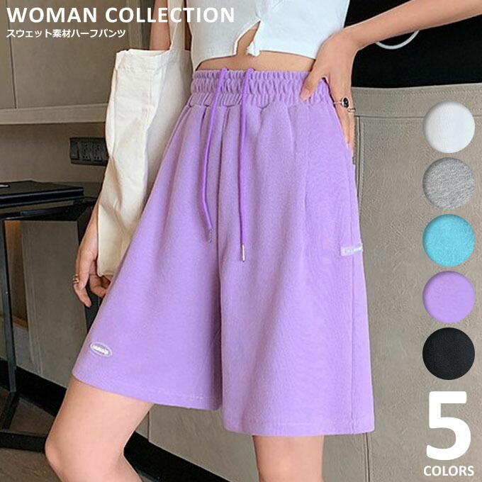 ハーフパンツ ルームウェア ショートパンツ レディース 大きいサイズ かわいい 涼しい 夏 春 ウエストゴム ゆうパケット送料無料 Pt 147 Woman Collection 通販 Yahoo ショッピング