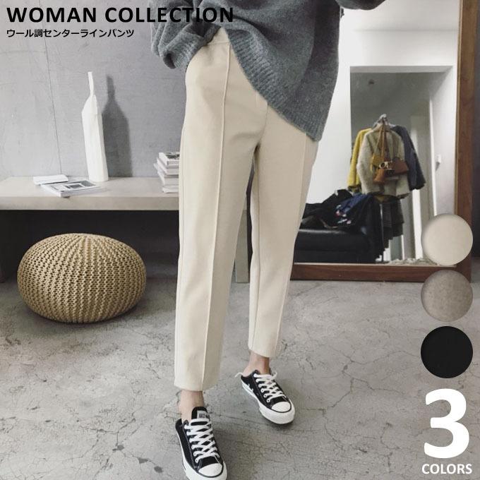 テーパードパンツ レディース 秋 冬 厚手 あったか アンクルパンツ ホワイト ベージュ ブラック 白 黒 ゆうパケット送料無料 Pt 152 Woman Collection 通販 Yahoo ショッピング