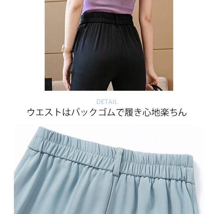 フレアパンツ レディース スリットパンツ ハイウエスト ゆう