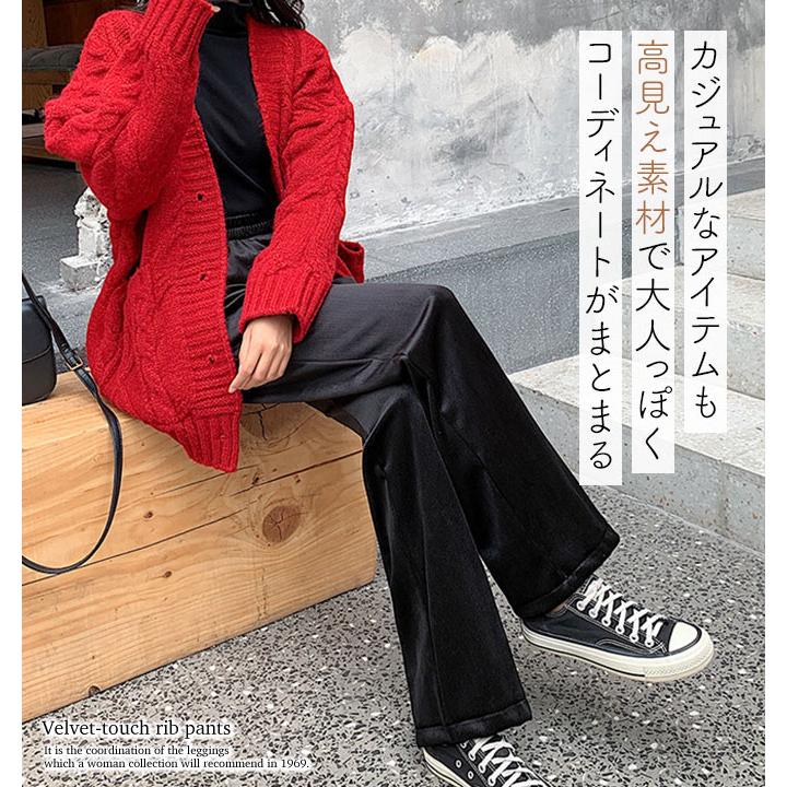 リブパンツ レディース ベロア パンツ ロング丈 カジュアル リブパンツ レディース ベロア パンツ ロング丈 カジュアル