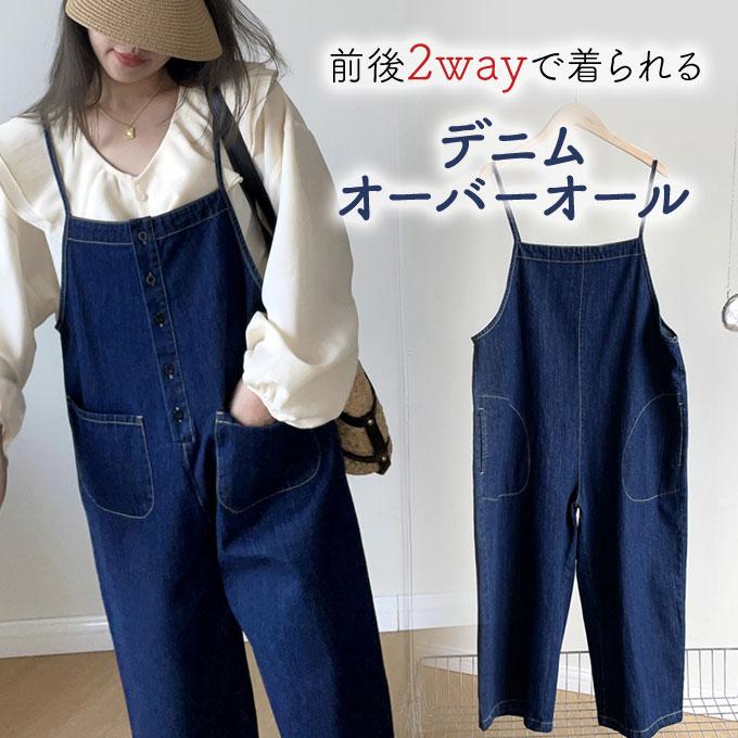 SOMETHING サロペット オーバーオール atelier 2WAY LACE UP