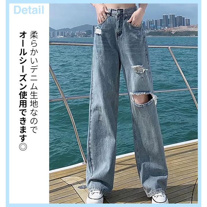ダメージデニム レディース ハイウエスト ゆったり ストレート 脚長 