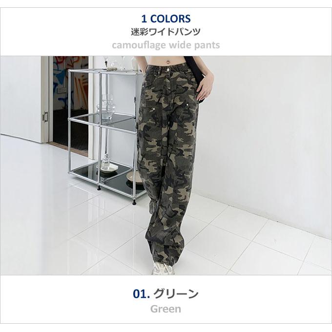 ワイドパンツ 柄 迷彩 ストレートパンツ レディース ミリタリー ワイドパンツ 柄 迷彩 ストレートパンツ レディース ミリタリー