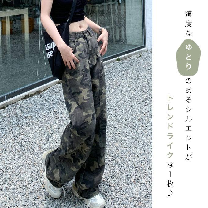 ワイドパンツ 柄 迷彩 ストレートパンツ レディース ミリタリー 