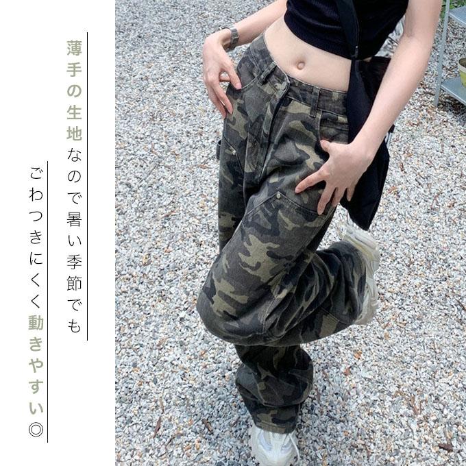 ワイドパンツ 柄 迷彩 ストレートパンツ レディース ミリタリー 