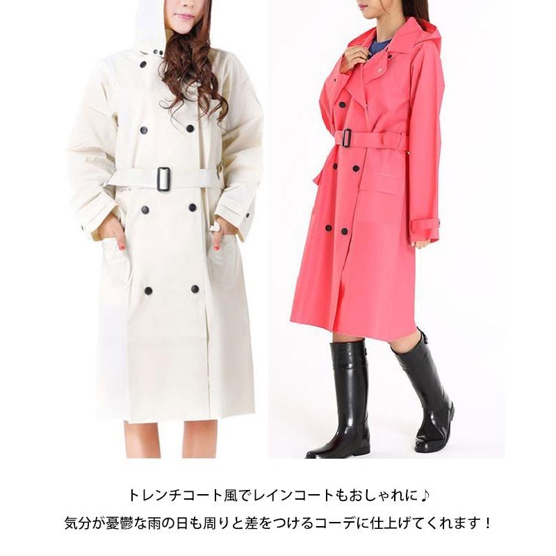 レインコート レディース かわいい おしゃれ ロング 自転車 ゆうパケット送料無料 ゆうパケット Rain 003 Woman Collection 通販 Yahoo ショッピング