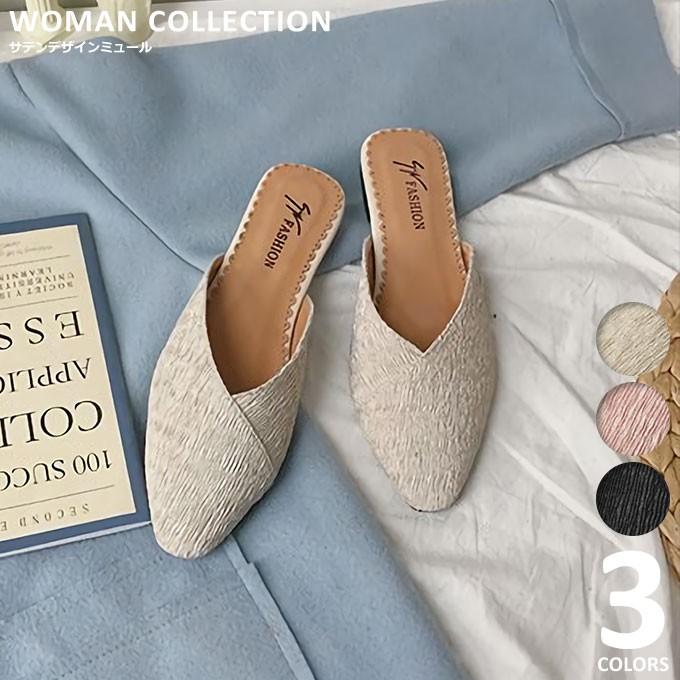 ミュール レディース サンダル ローヒール ぺたんこ フラットシューズ サボシューズ サボサンダル 大人 送料無料 Sd 098 Woman Collection 通販 Yahoo ショッピング