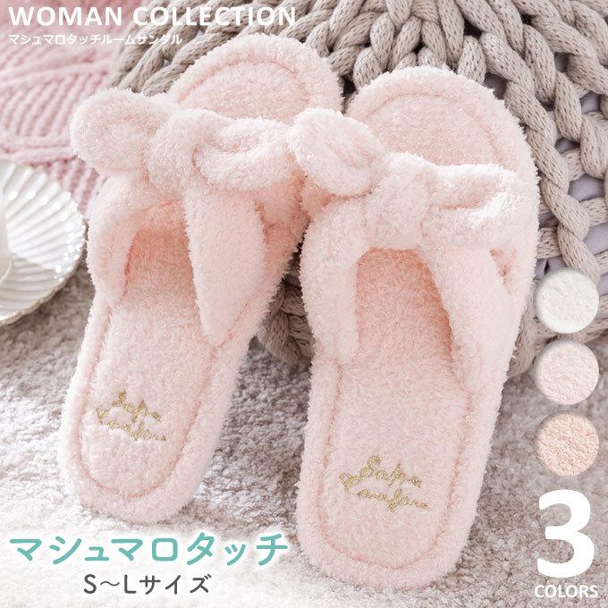 Amazon.co.jp: かわいいスリッパ かわいいふわふわハウス