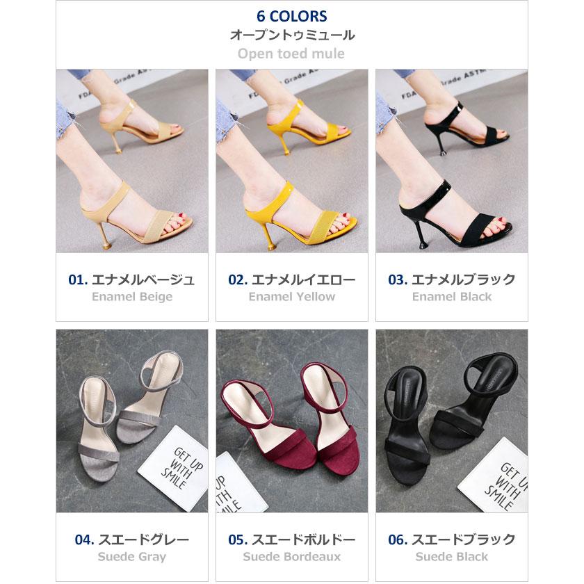ミュール サンダル レディース ヒール つっかけ ミュール ミュール サンダル レディース ヒール つっかけ ミュール