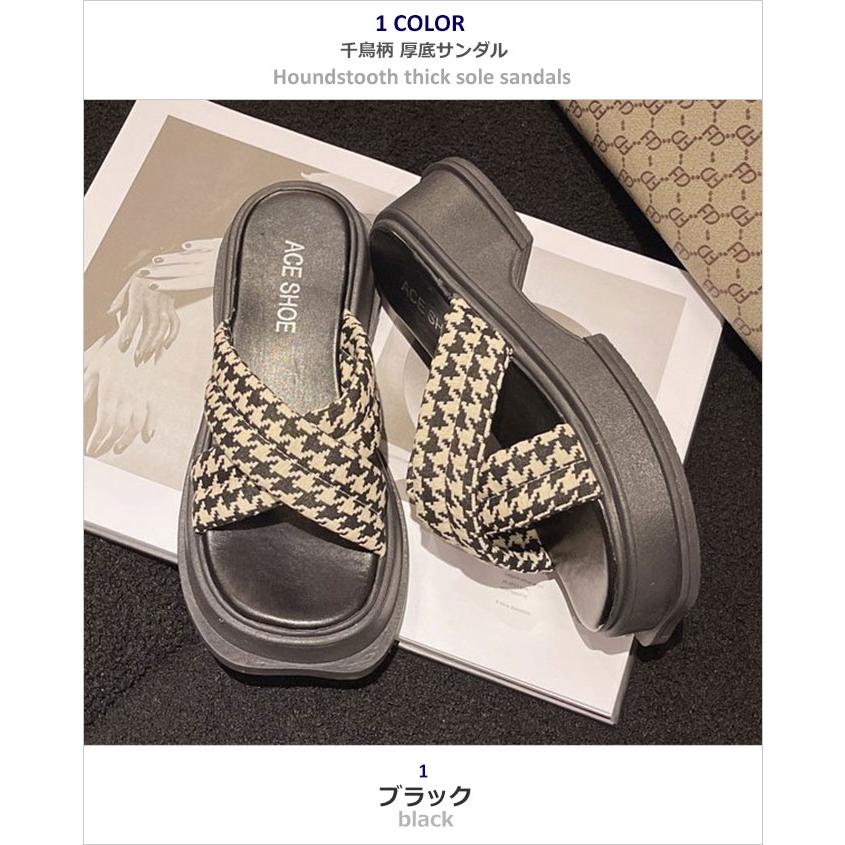 千鳥柄サンダル 厚底サンダル 歩きやすい 疲れにくい