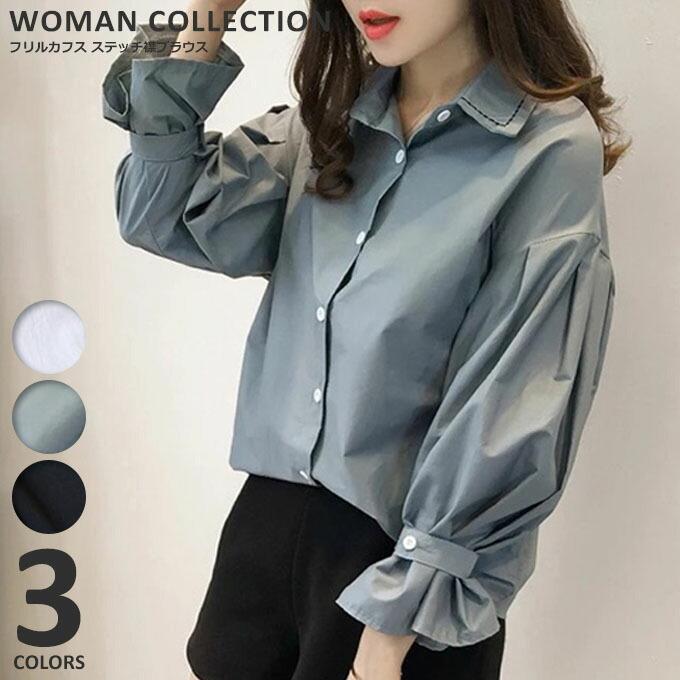 ブラウス レディース バルーン 黒 大きいサイズ フリル シャツ 長袖 メール便送料無料 Sh 071 Woman Collection 通販 Yahoo ショッピング