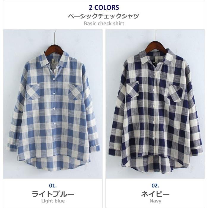 チェックシャツ レディース カジュアル ライトブルー ネイビー 羽織 コットン メール便送料無料 デイリー シンプル Sh 123 Woman Collection 通販 Yahoo ショッピング