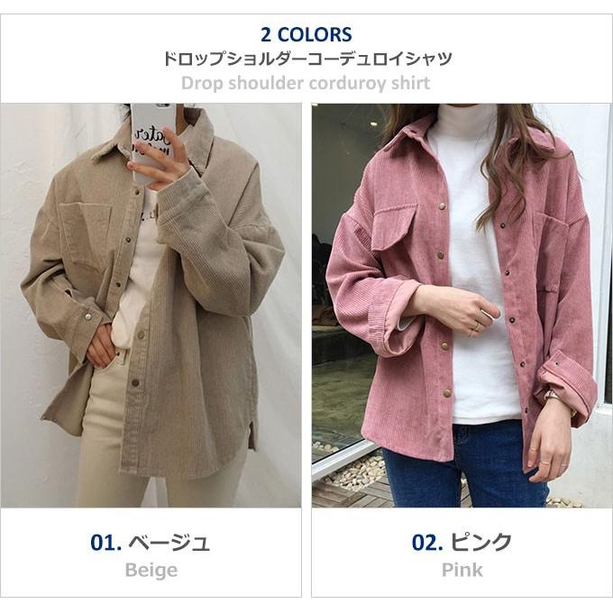 シャツ ブラウス レディース 長袖 秋冬 秋 冬 コーデュロイ コーデュロイシャツ トップス 大きいサイズ ゆうパケット送料無料 Sh 141 Woman Collection 通販 Yahoo ショッピング