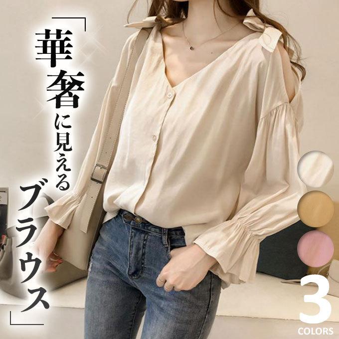 ブラウス レディース 肩あき オープンショルダー 大きいサイズ Vネック 春夏 メール便送料無料 Sh 167 Woman Collection 通販 Yahoo ショッピング