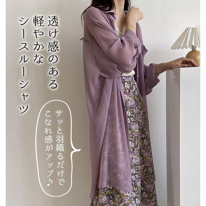 #snc ジュンアシダ junashida シャツ・ブラウス 11 紫系 シースルー フリル 光沢 ジップアップ 半袖 レディース [947508] シアーシャツ シースルーシャツ シャツ ブラウス 長袖