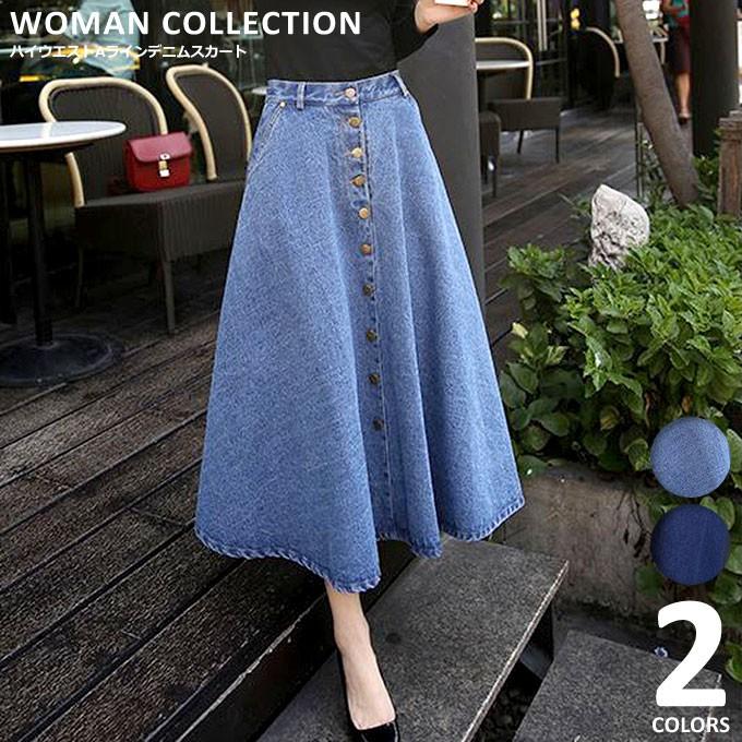 ハイウエストaラインデニムスカート レディース ゆうパケット送料無料 Sk 105 Woman Collection 通販 Yahoo ショッピング