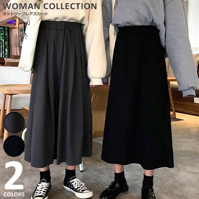 スカート ロング ミモレ丈 レディース 秋 冬 Aライン フレア フレアスカート ロングスカート ウエストゴム メール便送料無料 Sk 131 Woman Collection 通販 Yahoo ショッピング