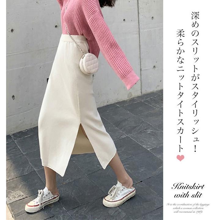 タイトスカート レディース ロング 冬 ミモレ丈 大きいサイズ ニット 黒 白 ブラック ホワイト メール便送料無料 Sk 133 Woman Collection 通販 Yahoo ショッピング