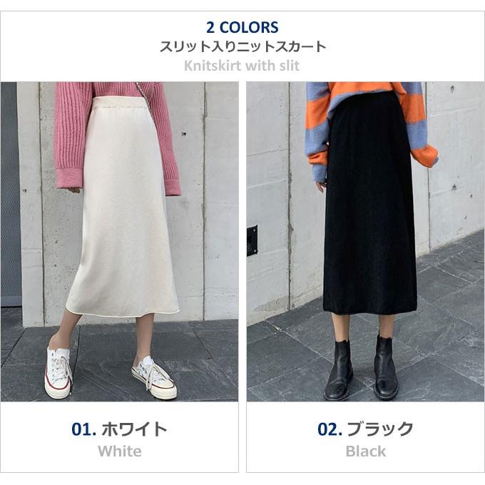 タイトスカート レディース ロング 冬 ミモレ丈 大きいサイズ ニット 黒 白 ブラック ホワイト メール便送料無料 Sk 133 Woman Collection 通販 Yahoo ショッピング