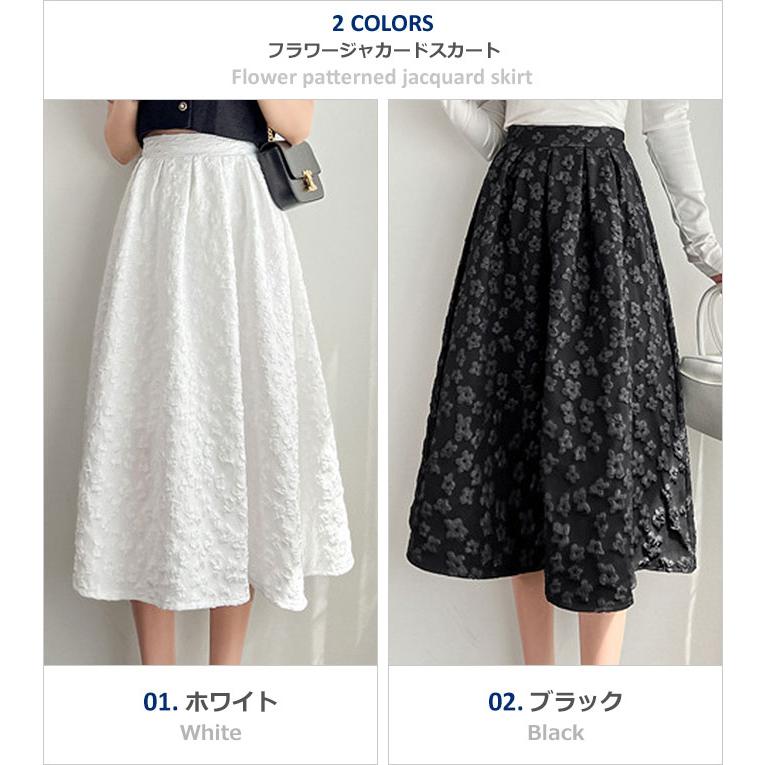 ジャガード スカート おしゃれ ロング ふくれジャガード ひざ丈 ジャガード スカート おしゃれ ロング ふくれジャガード ひざ丈
