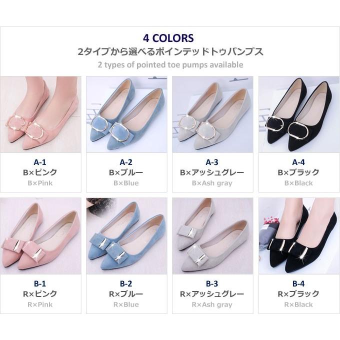パンプス ローヒール リボン 大きいサイズ ぺたんこ 黒 歩きやすい 春 ピンク かわいい Ss 074 Woman Collection 通販 Yahoo ショッピング
