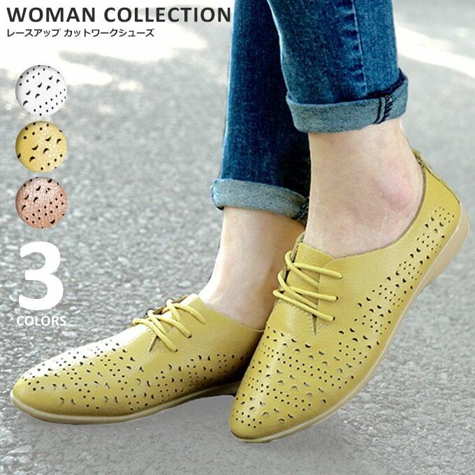 レースアップ シューズ レディース 靴 紐 フラット 歩きやすい ぺたんこ 通勤 Ss 076 Woman Collection 通販 Yahoo ショッピング