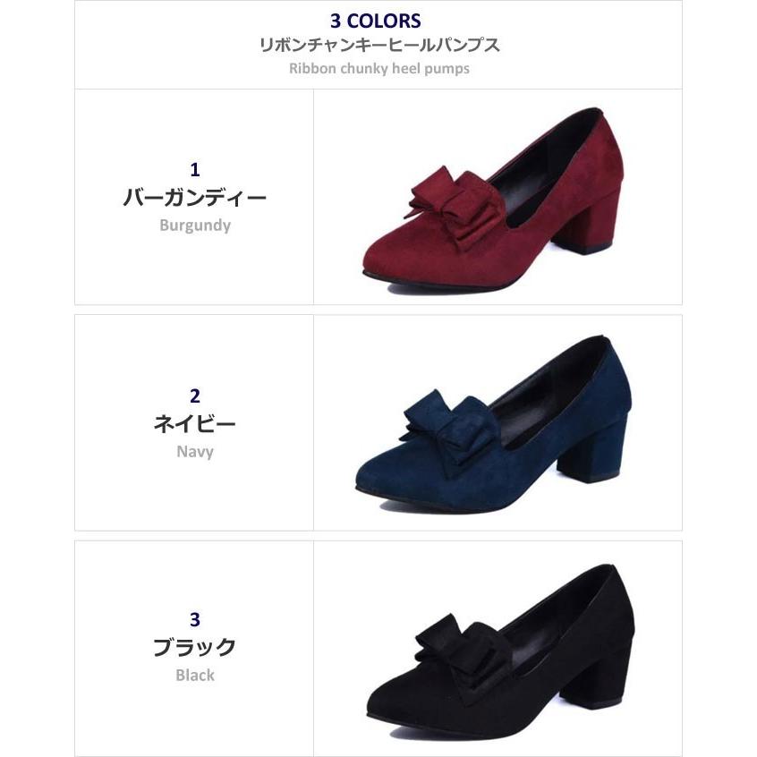 パンプス 痛くない 5センチ リボン 太ヒール 秋 冬 チャンキー パンプス 痛くない 5センチ リボン 太ヒール 秋 冬 チャンキー