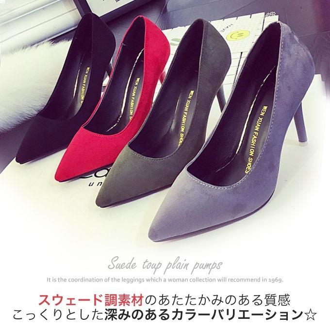【最終値下げ】CARRANO ピンヒールパンプス マルチカラー レインボー 最終値下げ】CARRANO ピンヒールパンプス マルチカラー