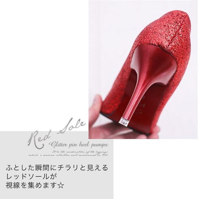 パンプス 痛くない 7センチ 履きやすい グリッター キラキラ パンプス 痛くない 7センチ 履きやすい グリッター キラキラ