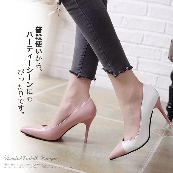パンプス ハイヒール 痛くない 9センチ ブラック 履きやすい ポインテッドトゥ 春 夏 冬 レディース ピンヒール バイ |  | 04