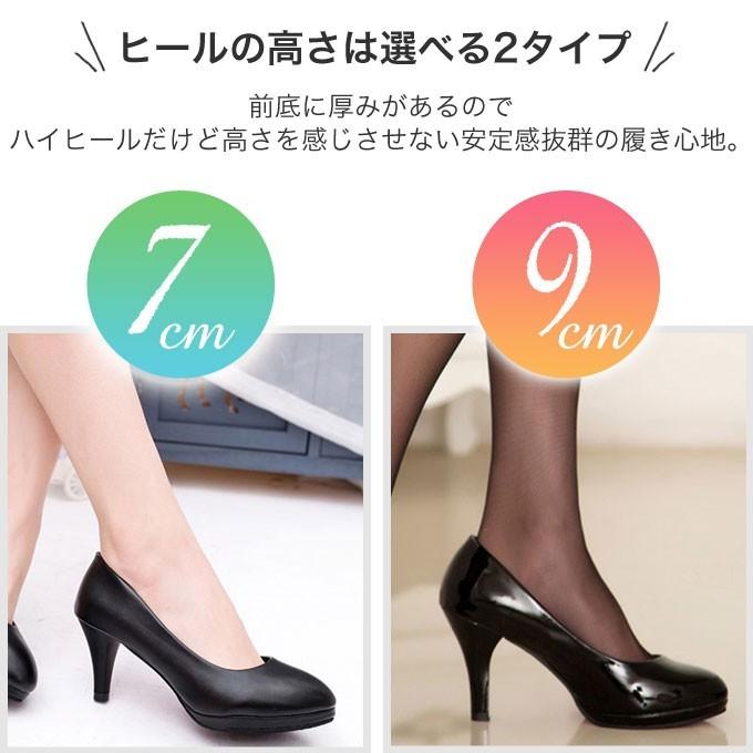 パンプス 痛くない 7cm 9cm ハイヒール ピンヒール レディース 黒 フォーマル 結婚式 ビジネスシューズ 通勤 仕事 靴 Ss 113 Woman Collection 通販 Yahoo ショッピング