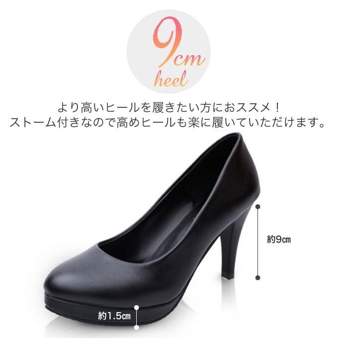 パンプス 痛くない 7cm 9cm ハイヒール ピンヒール レディース 黒 フォーマル 結婚式 ビジネスシューズ 通勤 仕事 靴 Ss 113 Woman Collection 通販 Yahoo ショッピング