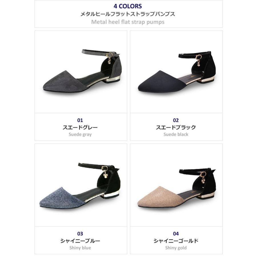 パンプス ストラップ ローヒール ラメ 春 夏 ストラップ付き 痛くない ぺたんこ Ss 116 Woman Collection 通販 Yahoo ショッピング