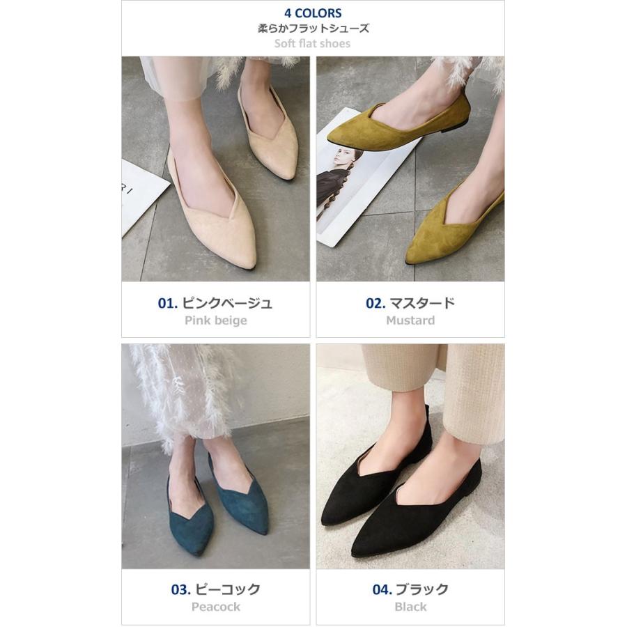 パンプス ローヒール フラットシューズ ローヒールパンプス ペタンコ靴 ポインテッドトゥ 楽ちん 低ヒール 送料無料 アウトレット :ss-144:Woman Collection - 通販 - Yahoo!ショッピング パンプス ローヒール フラットシューズ ローヒールパンプス ペタンコ靴 ポインテッドトゥ 楽ちん 低ヒール 送料無料 アウトレット :ss-144:Woman Collection - 通販 - Yahoo!ショッピング