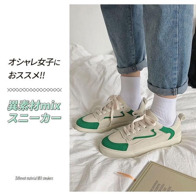 スニーカー レディース ローカット かわいい おしゃれ ファッションスニーカー 歩きやすい 大きいサイズ 送料無料 Ss 145 Woman Collection 通販 Yahoo ショッピング