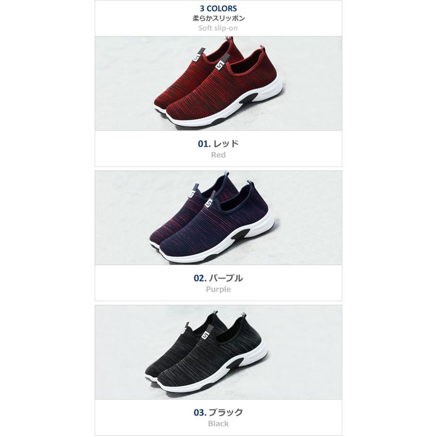 スニーカー レディース 軽量 スリッポン スリッポンシューズ カジュアル 運動靴 紐なし ローカット Ss 146 Woman Collection 通販 Yahoo ショッピング