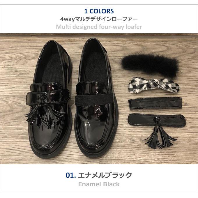 ローファー レディース セット 学生 4way アレンジ可能 エナメル ローファー レディース セット 学生 4way アレンジ可能 エナメル