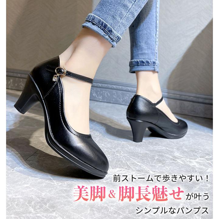 ストラップ パンプス 歩きやすい きれいめ かわいい 7cmヒール 9cm