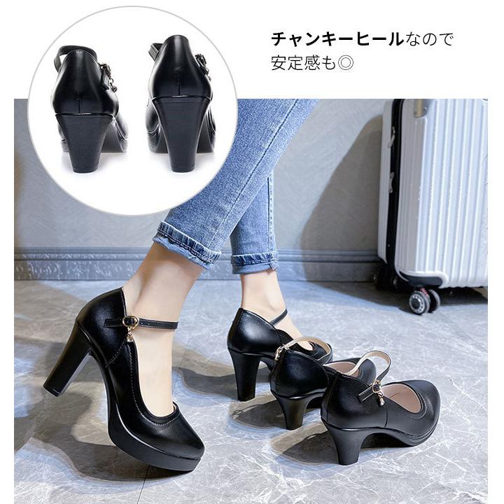 ストラップ パンプス 歩きやすい きれいめ かわいい 7cmヒール 9cm