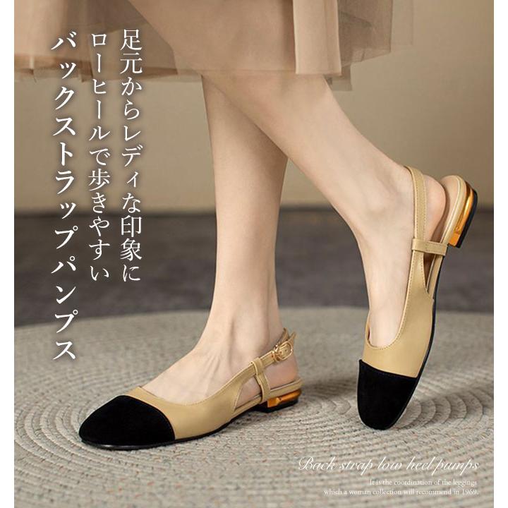 全国宅配無料 ベージュローヒールパンプス tessiturasdenos.com.br