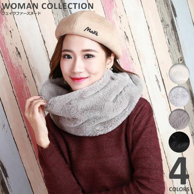 通販 スヌード レディース ファー フェイクファー ネックウォーマー 秋冬 ボリューム ふわふわ もこもこ